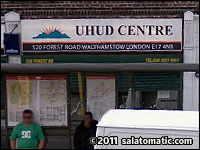 Uhud Centre