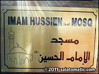 Imam Hussain Mosque