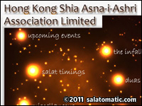 Hong Kong Shia Ansa-I-Ashri Association