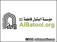 Al-Batool Fatima Association