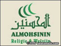 Moskee Almohsinin