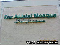 Dar Aljalal Mosque