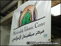 Melvindale Islamic Center
