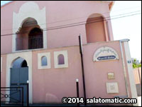 Mosquee El Boukhari