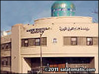 Imam Al-Khoei Islamic Center