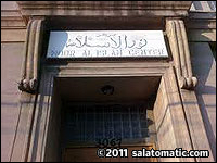 Noor Al-Islam Society