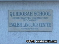 Qurdobah School