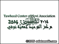 Tawheed Center of Novi