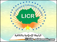 Liga Islamică și Culturală din România
